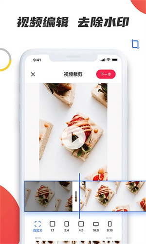 素材宝免费版
