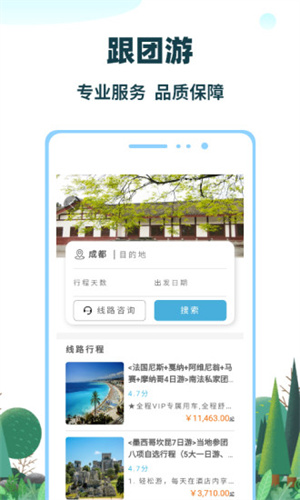 七鸥鸥app