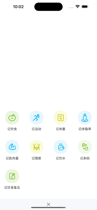游戏健康