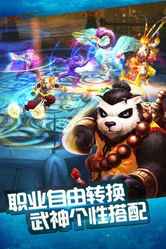 太极熊猫折扣最低充值端