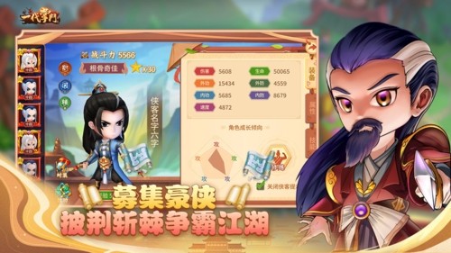 一代掌门九游渠道服