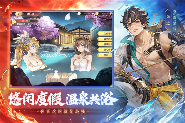 三国志幻想大陆QQ版