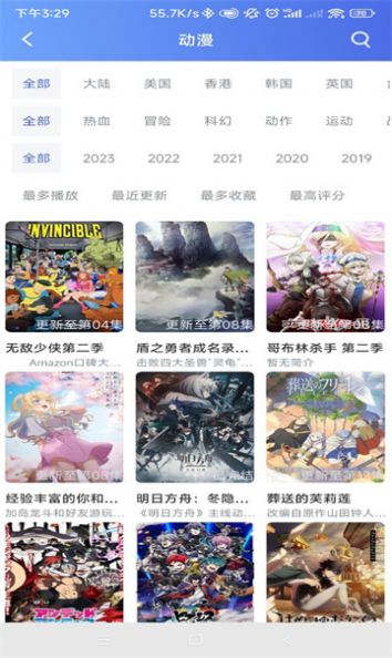 极闪影视官方版下载安卓