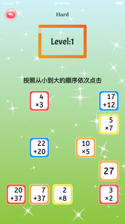 数学小马达软件