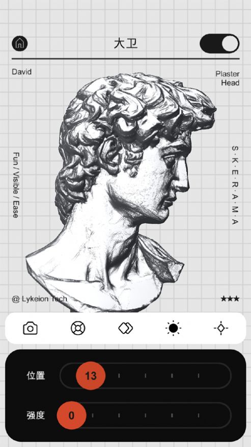 素描剧场Skerama
