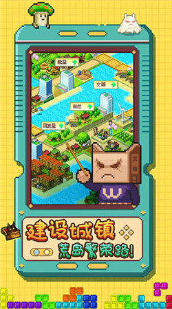开拓神秘岛官方版