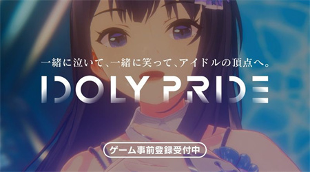 idoly pride