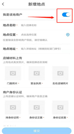腾讯地图下载安装2024最新版