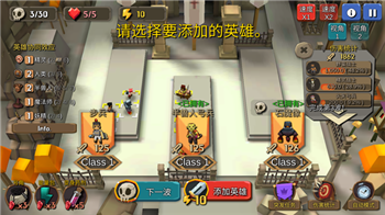 随机合并塔防