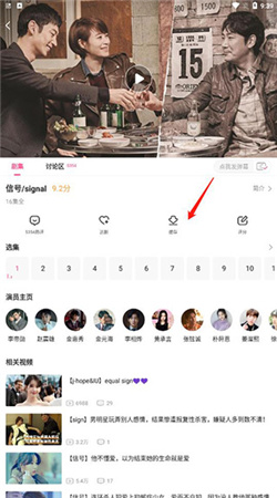 韩小圈2024最新版下载