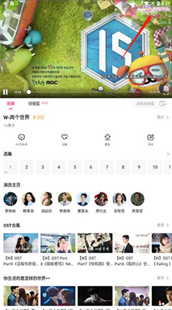 韩小圈2024最新版下载