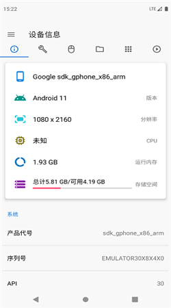 甲壳虫adb助手