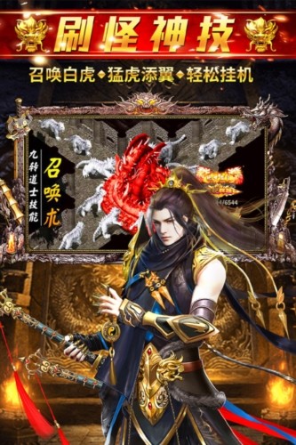 天逆九游版