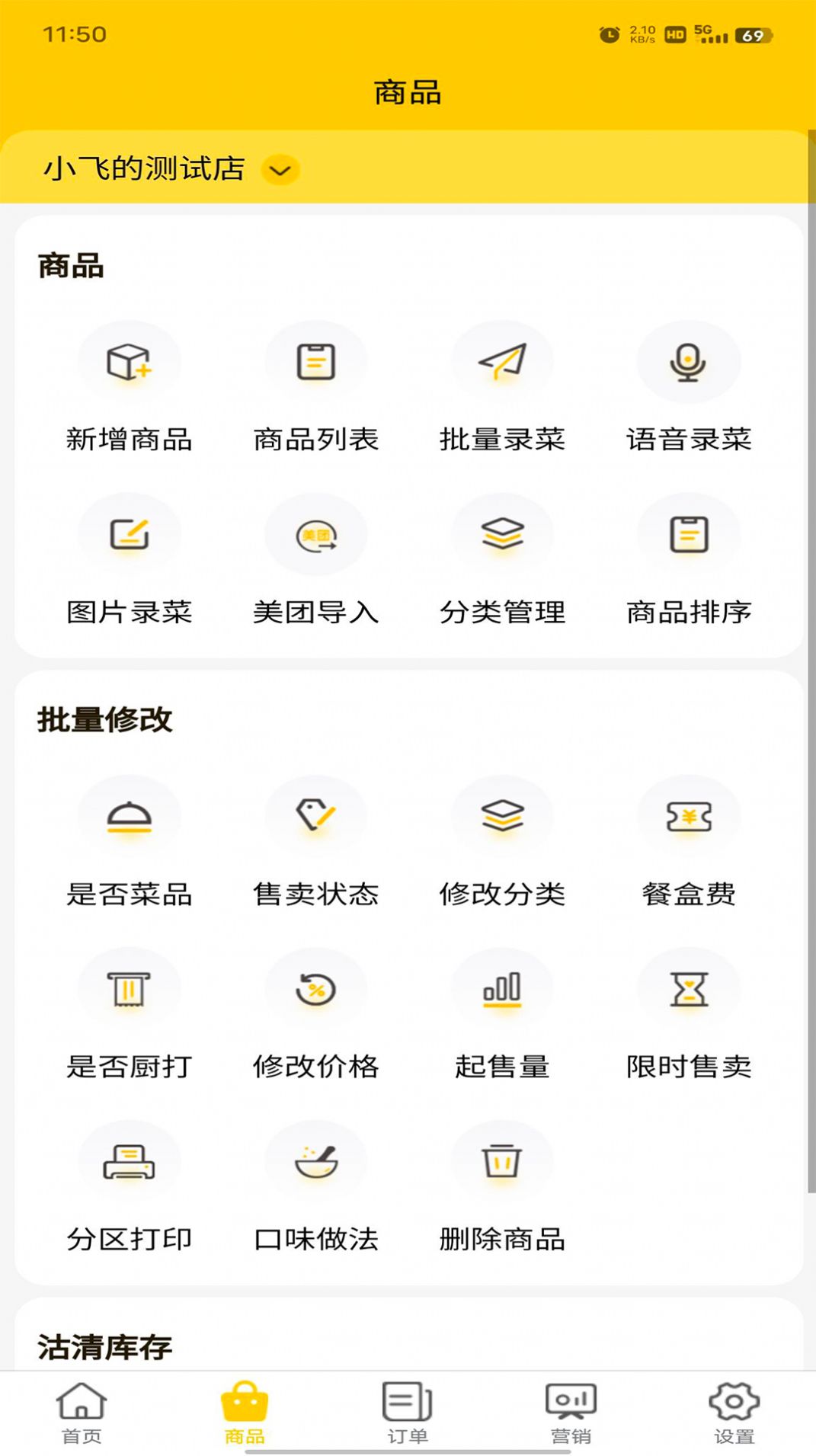 两粒米掌柜