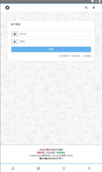基安社区