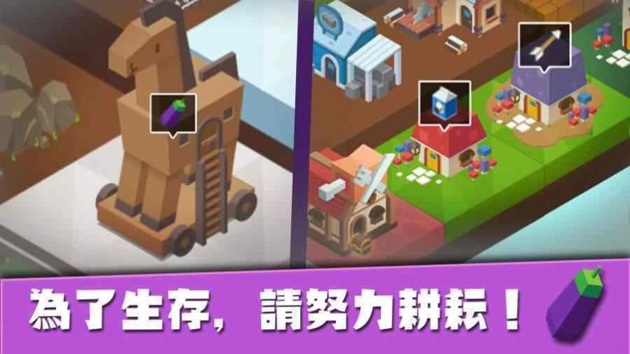 建国从零开始游戏