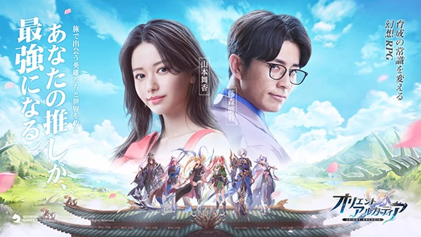 三国志幻想大陆日版