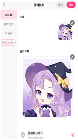 特盐