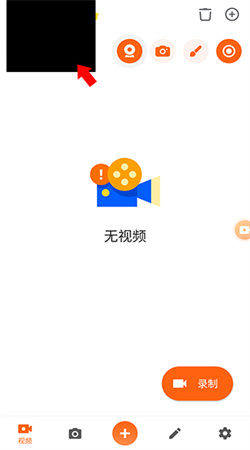 XRecorder