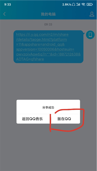 歌词适配官网2024最新版