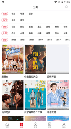 腐剧TV官方免广告2024最新版