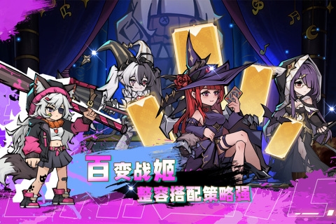 飞翔之光九游版