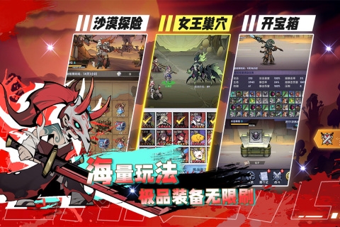 飞翔之光九游版