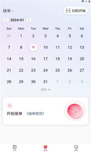 闪伴助手