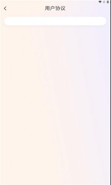 高瞻教师端app