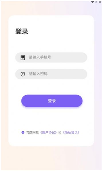 高瞻教师端app