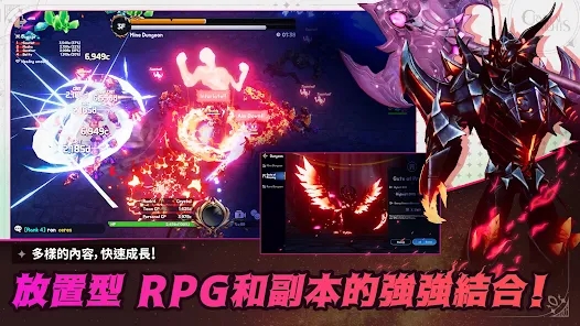 水晶骑士们游戏