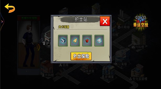 末日战场求生游戏