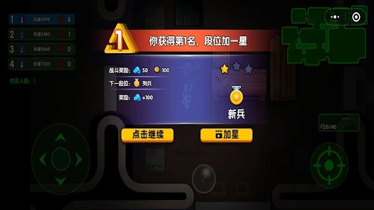 鸭鹅派对游戏