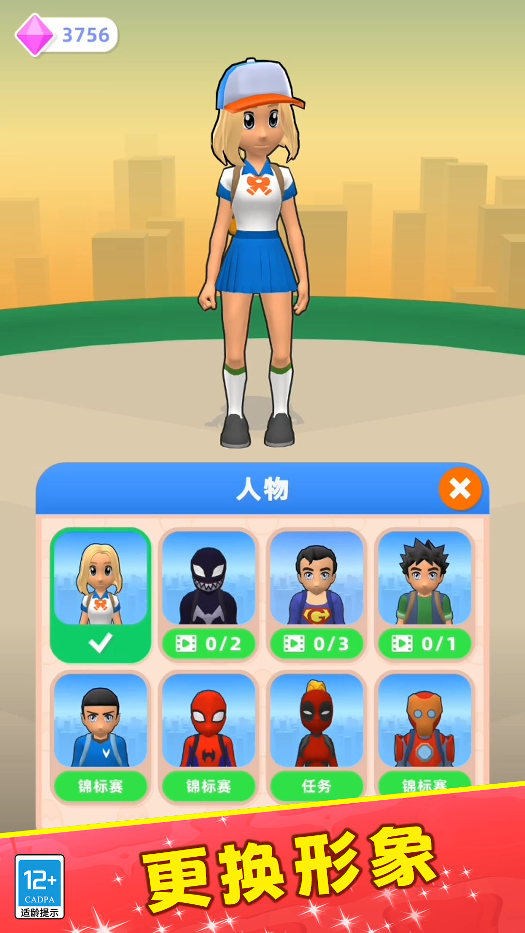 宠物战争模拟器游戏