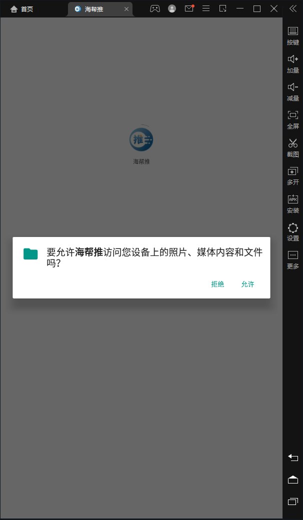 中信建设