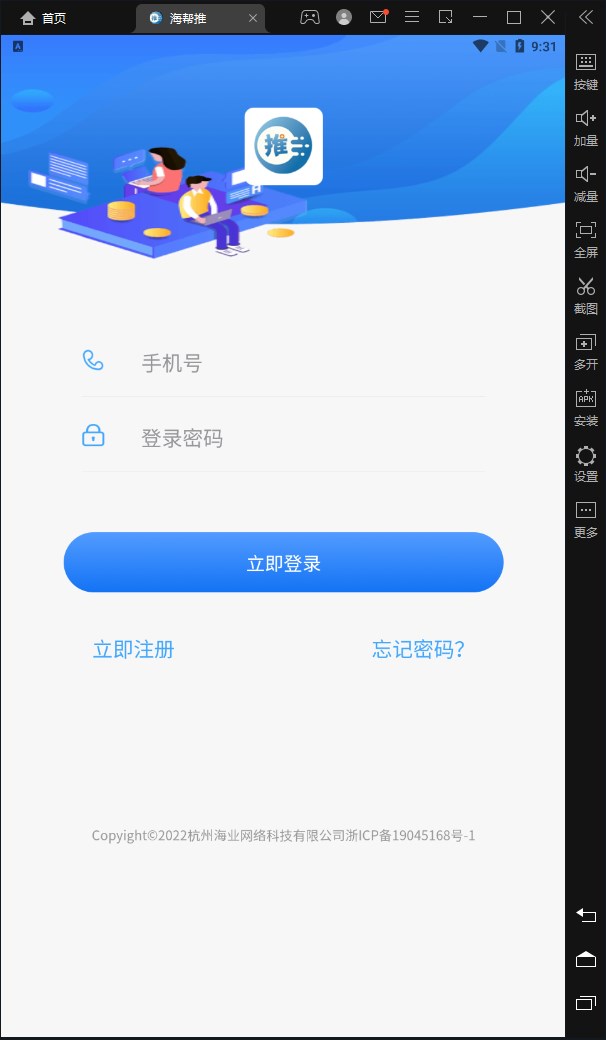 中信建设