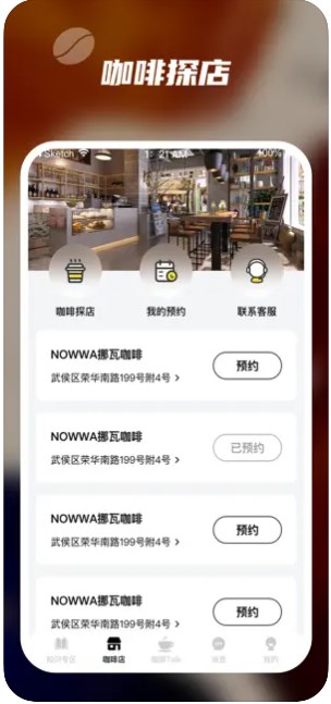 米空app