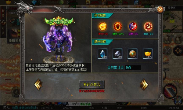 九尊沉默四宗门官方版
