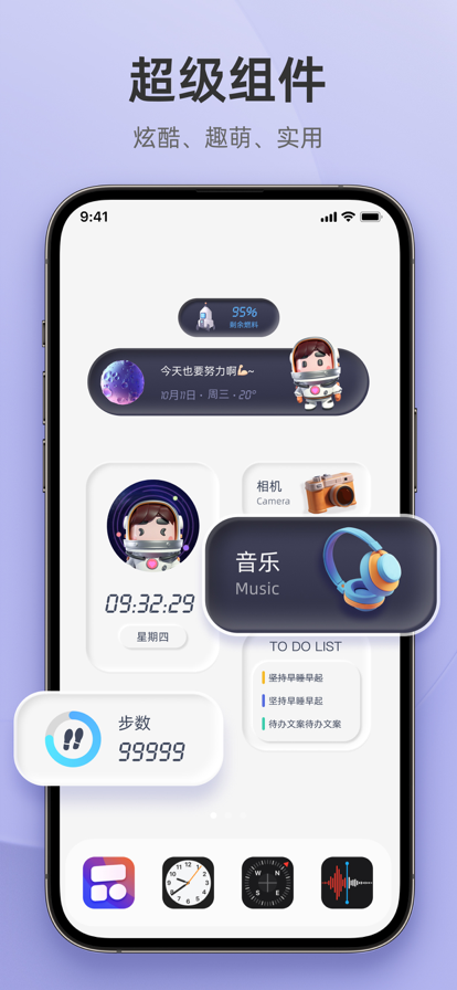 inwidget