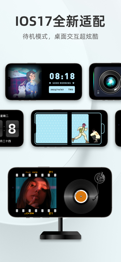 inwidget