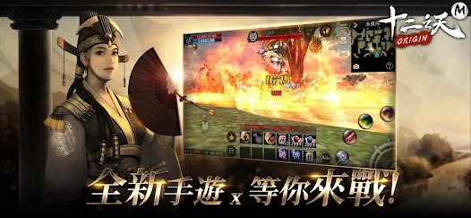 十二之天M