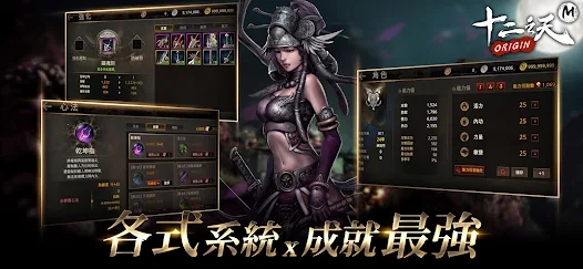 十二之天M
