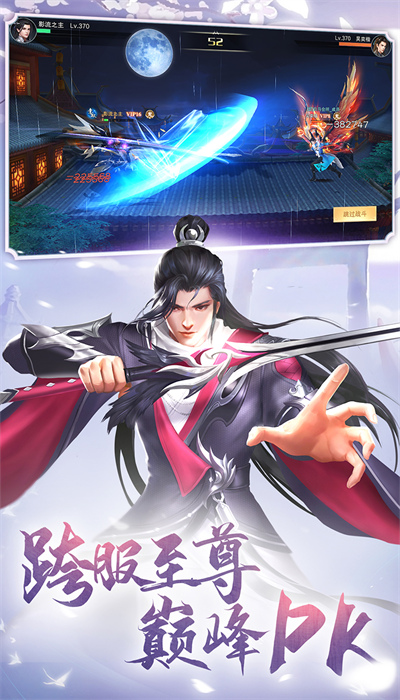 萌仙记青云诀官方版