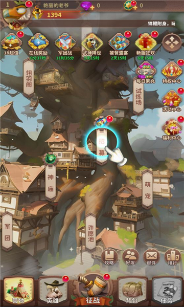 鸟文明官方