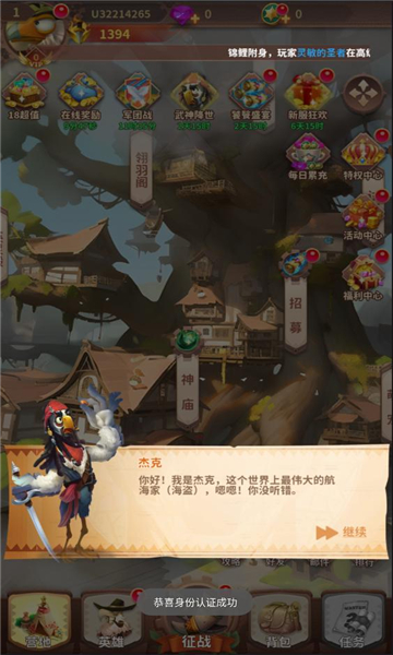 鸟文明官方