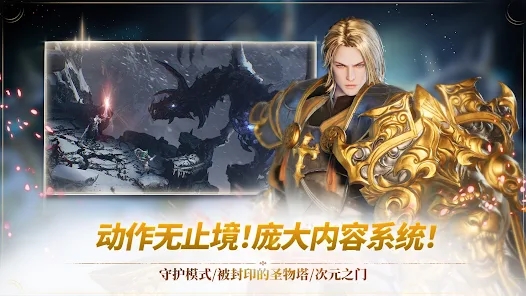 刀锋X游戏