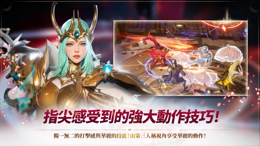 刀锋X游戏