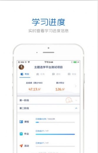西安仕源教师研修网