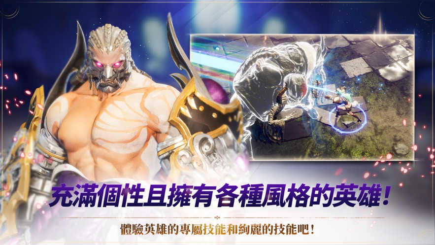 刀锋X游戏