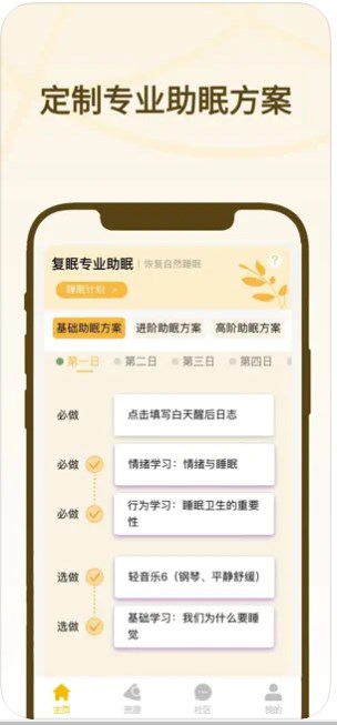 复旦数字健康